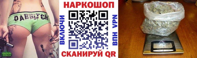 Магазин наркотиков Горячий Ключ Cocaine СОЛЬ Мефедрон АМФ Канабис Галлюциногенные грибы ГАШ