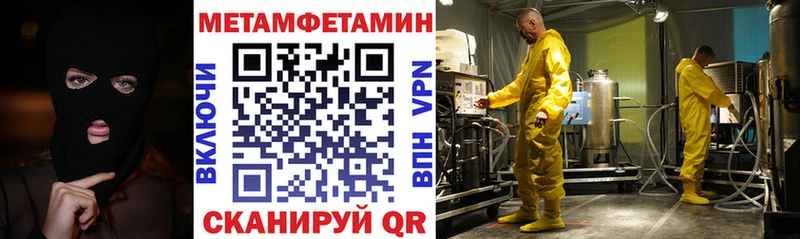 Amphetamine 97%  Горячий Ключ 