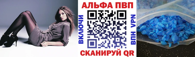 Alfa_PVP СК КРИС  купить наркотики сайты  Горячий Ключ 