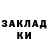 Альфа ПВП Соль Mark Hagan