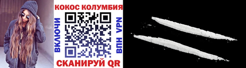 КОКАИН Эквадор  МЕГА ССЫЛКА  Горячий Ключ 