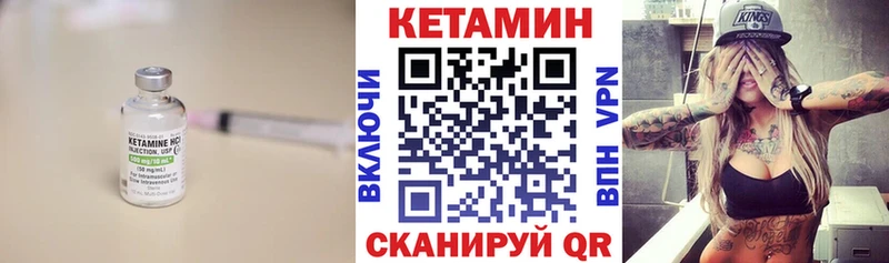 наркошоп  Горячий Ключ  Кетамин VHQ 