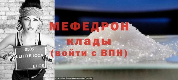 мяу мяу мука Верхнеуральск