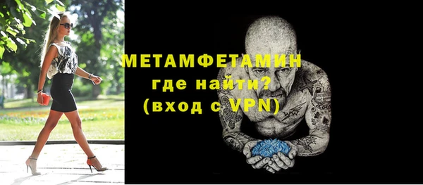 mix Верхний Тагил