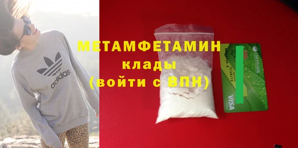 мяу мяу мука Верхнеуральск