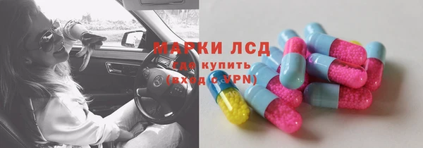 альфа пвп Нягань