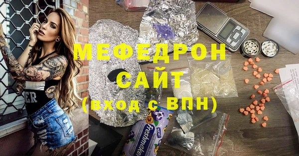 мяу мяу мука Верхнеуральск