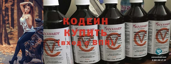 мяу мяу мука Верхнеуральск