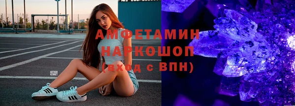 мяу мяу мука Верхнеуральск