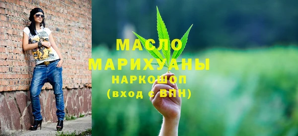 мяу мяу мука Верхнеуральск