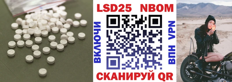 купить  сайты  Горячий Ключ  ЛСД экстази кислота 