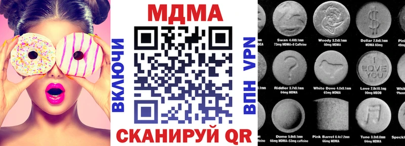 MDMA Molly  Горячий Ключ 