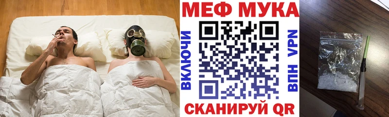купить   Горячий Ключ  МЕФ мяу мяу 