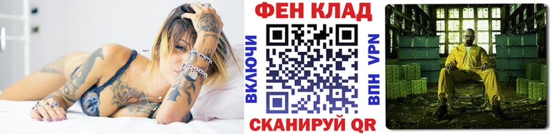 МЕТАМФЕТАМИН витя  Горячий Ключ 