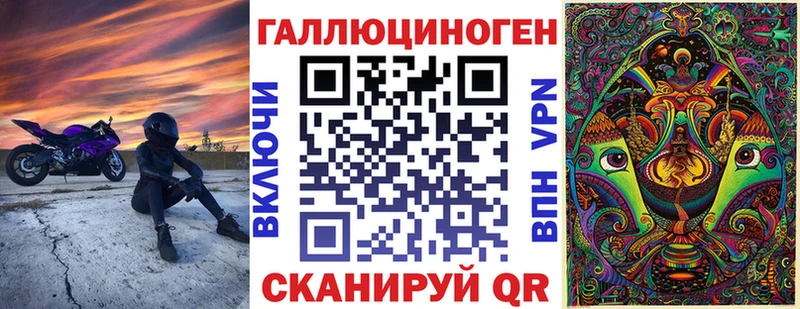 MEGA онион Горячий Ключ Псилоцибиновые грибы Psilocybine cubensis