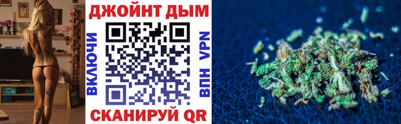 Марихуана SATIVA & INDICA  OMG зеркало  Горячий Ключ 